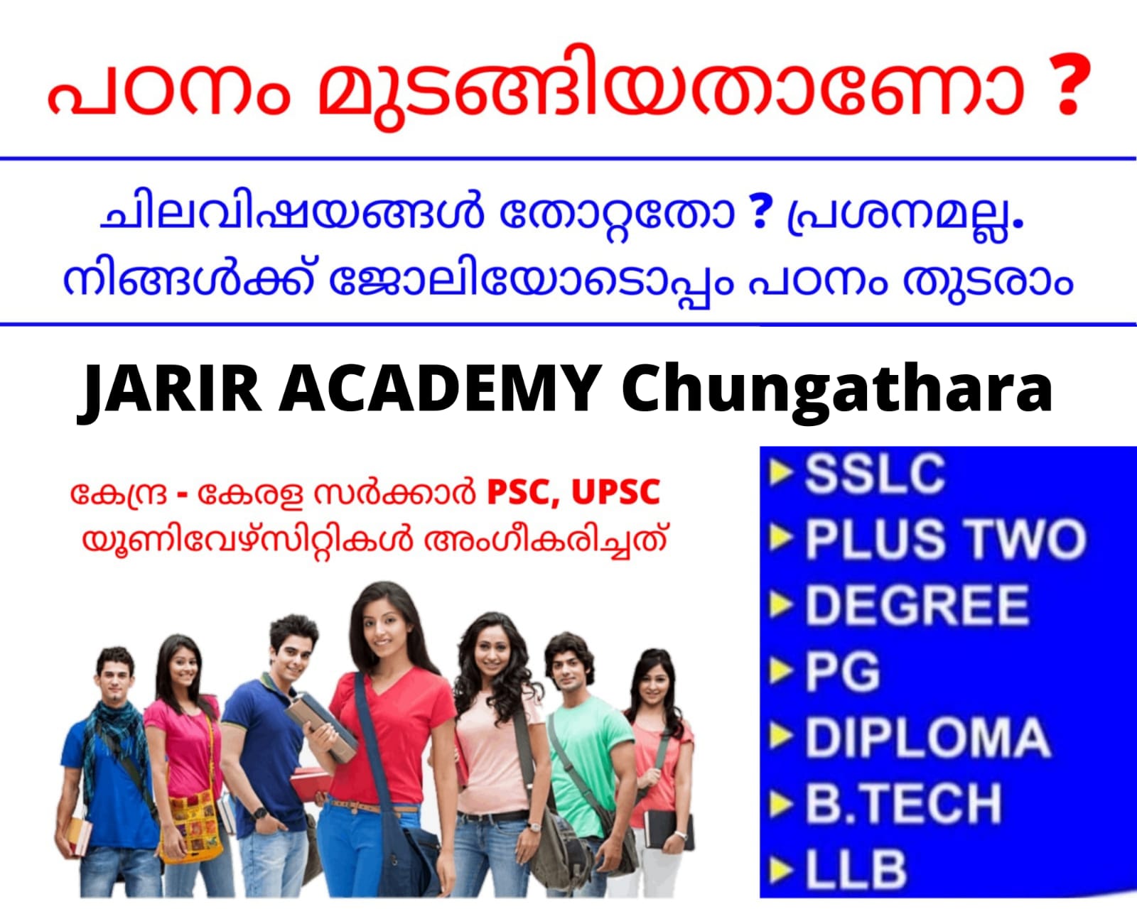 Jarir Academy Chungathara