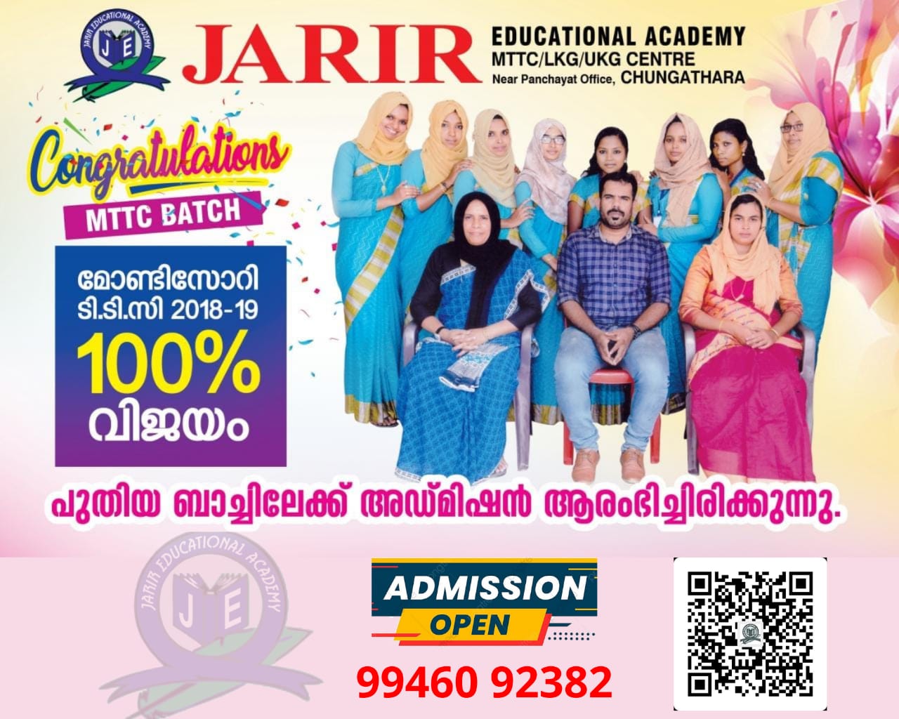 Jarir Academy Chungathara