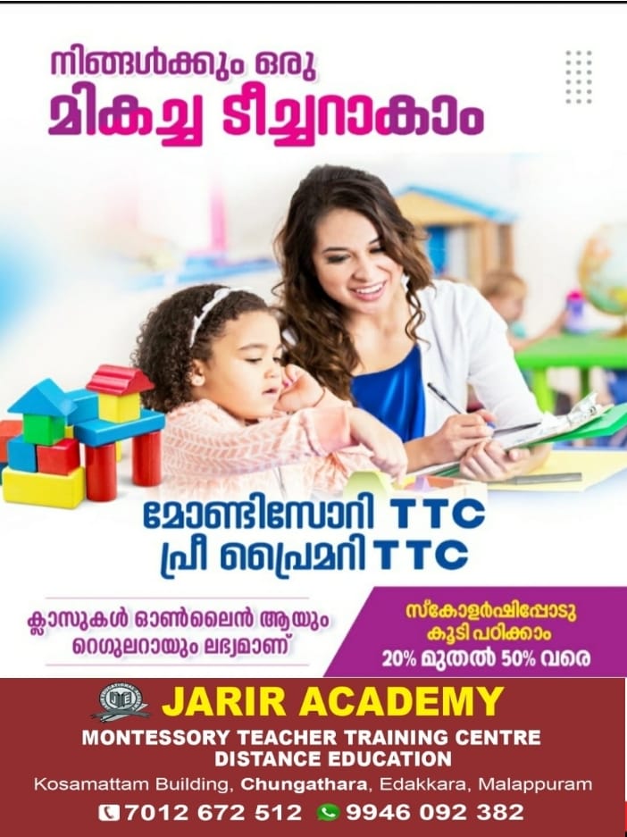 Jarir Academy Chungathara