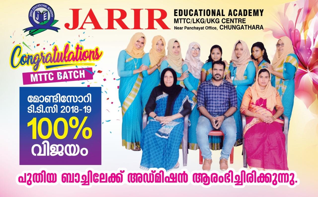 Jarir Academy Chungathara